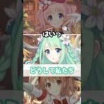 【プリコネR実況】1770_60秒でカルミナべた褒め倍速神官さま (2023/1/24) #Shorts