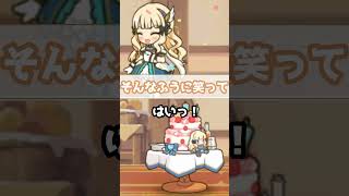 【プリコネR実況】1776_てれてれサレンちゃんとにこにこ騎士くん (2021/10/04) #Shorts