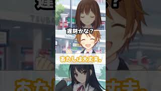 【プリコネR実況】1797_春咲殿と士条殿と、あと草野ぉー。 (2022/10/23) #Shorts