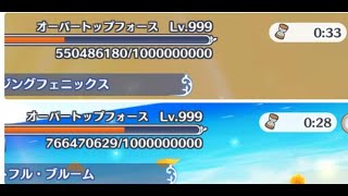 【プリコネR】ルナの塔「頂上」難易度？？？ボスのHP回復が誇張されている