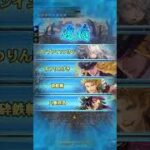 【ロマサガRS】ウェイ=クビン