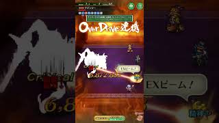 【ロマサガRS】無尽塔 第2回41階 クジンシーをクリア！ポルカでチェインブラスト！【熱パ運ゲー】