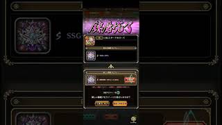 【ロマサガRS】エターナルローズ錬磨 251011