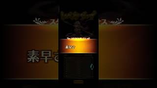 【ロマサガRS】ローラ スタイルレベルアップ 251018