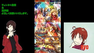 【ロマサガRS】ロマシング祭回します♪