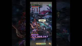 ロマサガRS 争覇！ 挑戦の井戸 第91回 サウノックたちの井戸
