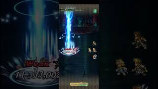 【ロマサガRS】雷霆墜撃 ランク99 251021