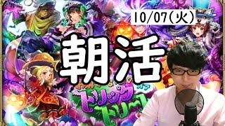 【ロマサガRS】【顔出し】火曜日もゴブリン周回 etc 【初見さん歓迎】