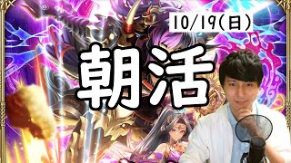 【ロマサガRS】【顔出し】期限が迫っているので、セルマ編と白薔薇姫編を回します etc 【初見さん歓迎】