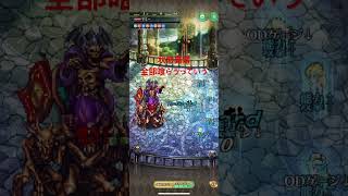 【ロマサガRS】螺旋回廊490階を状態異常喰らいまくったけど突破しました【ロマンシングサガリユニバース】 #shrots #ロマサガrs