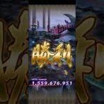 【ロマサガRS】第87回イフリートたちの井戸251001