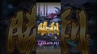【ロマサガRS】第87回イフリートたちの井戸251001