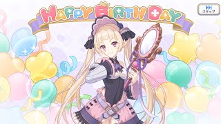 「プリコネR」ユキ（虹村雪）「バースデーストーリー」Yuki‘s Birthday（CV：大空直美 ）October 10「キャラの現実世界で誕生日」プリンセスコネクト