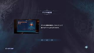 グラブルRelink 1007