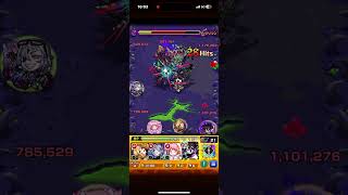 伊黒小芭内のSS(ストライクショット)