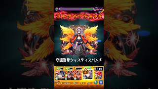 【モンスト】カマエルのSSを天魔(庭園4)で使ってみた！