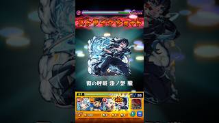 【モンスト】時透無一郎のSSを天魔(試練6)で使ってみた!