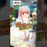 Say Cheese | FGO
