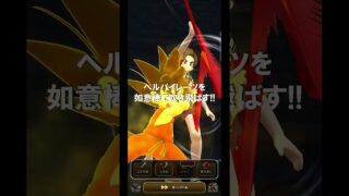 ヘルパイレーツを如意棒で吹き飛ばす!!【ドラクエウォーク】 #Shorts