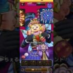 【ドラクエウォーク】ペルセリアのダメージ自己最高記録更新＆心Sゲット(^o^)※子供の泣き声入ってます(T_T) #ドラクエ