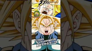 TEQ Super Trunks (220% Leader Skill)