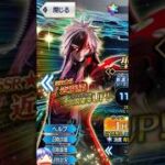 You Weren’t Supposed to See That | FGO