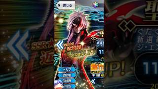 You Weren’t Supposed to See That | FGO