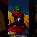 スラッグ!!  ドラゴンボールZドッカンバトルアニメーション　  #ドッカンバトル #dokkanbattle #dragonball #dragonballz