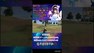 #荒野行動キル集 #荒野行動キル集 #ai歌曲 #荒野行動