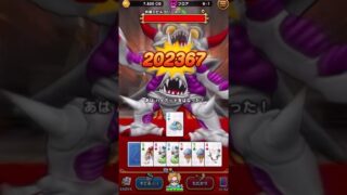 【ドラクエウォーク】前人未到のカード１枚で上級をクリアする配信者ｗｗｗ #スマートウォーク #dqウォーク