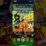 【ドッカンバトル】怒りブロリーチケットガチャ！！！一凸してやる！！！【ドラゴンボール】#ドラゴンボール  #ドッカンバトル  #dragonball