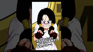 可愛すぎて理性が飛びました((    #dragonball #dokkanbattle #ドラゴンボール #ドッカンバトル #ドラゴンボールz