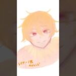 『イラストメイキング』FGOよりアーチャーギルガメッシュ  #fgo #fategrandorder  #fate #ギルガメッシュ #弓ギル #イラストメイキング #厚塗り練習