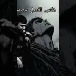 #التغطيه #اكسبلور #الوكره #gojo #fgo #المراه #jujutsukaisen #البخل #anime #cvrnews