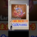 【グラブル】検証:まだ間に合う? 錬成イベでのウロボロス作成について #グラブル #granbluefantasy #錬成イベ