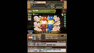 パズドラ最高〜❗️(part 3)