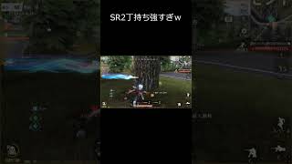 近スナもできます #荒野行動#荒野行動pc版 #荒野行動キル集#荒野女子 #shorts