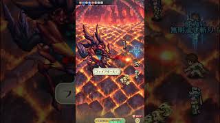 メテオスウォーム回避　#ロマサガrs