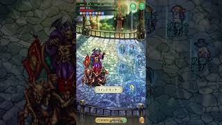 【ロマサガrs】螺旋490階　安定パーティ