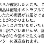 椅子は届きませんでしたのランク上げ雑談配信　#パズドラ      #shorts