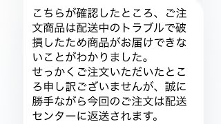 椅子は届きませんでしたのランク上げ雑談配信　#パズドラ      #shorts