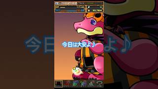 誰も引いていないハロウィンガチャ【パズドラ】#吉日ガチャ #パズドラガチャ #shorts