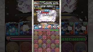 ミリ残しの絶望 【パズドラ】 #パズドラ #shorts