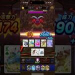 カジノに新登場したドラぽかが楽しすぎる！#ドラクエウォーク#ドラぽか#shorts