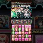 【パズドラ】水星もアリだな！ #パズドラ #shorts #怪獣8号コラボ