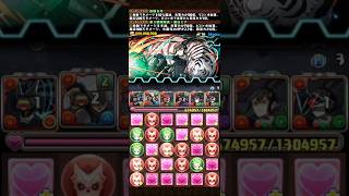 【パズドラ】水星もアリだな！ #パズドラ #shorts #怪獣8号コラボ