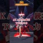 別バージョン　#荒野行動 #shorts #Switch #視聴者参加型 #キル集