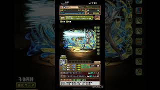【パズドラ】ウルティメイトシャイニングウルトラマンゼロ#shorts #パズドラ #ウルトラマン #ultraman