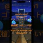 @syoku2n1 ワイは旗【新槍】が欲しいんや_:(´ཀ`」 ∠):【ドラゴンクエストウォーク】【ドラクエウォーク】