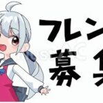 [パズドラ] パズドラ元トップランカー・現王冠コンプがフレンド募集！条件一切なし誰でも大歓迎！申請後、この動画のコメント欄にコメントして頂けると助かります！ #パズドラ   #フレンド募集  #フレ募